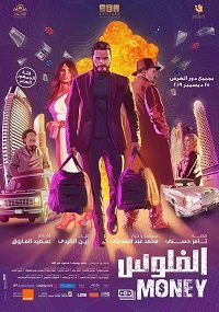 Не я (фильм 2021) Не я (фильм 2021) смотреть