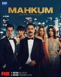 Заключенный (сериал) Заключенный (сериал) смотреть