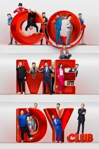 Comedy Club (сериал) Comedy Club (сериал) смотреть