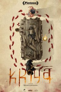 Крийя (фильм 2020) Крийя (фильм 2020) смотреть