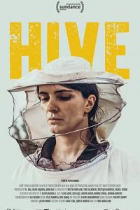 Улей (фильм 2021) Улей (фильм 2021) смотреть
