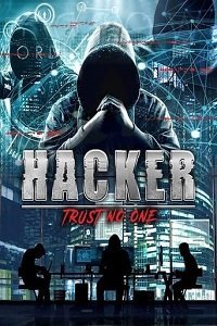 Хакер: Никому не доверяй (фильм 2022) Хакер: Никому не доверяй (фильм 2022) смотреть