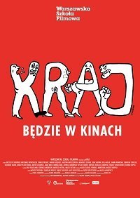Край (фильм 2021) Край (фильм 2021) смотреть