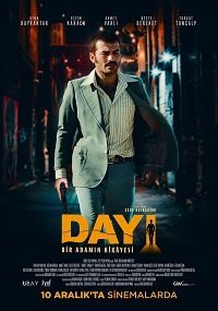 Пройдоха: мужская история (фильм 2021) Пройдоха: мужская история (фильм 2021) смотреть