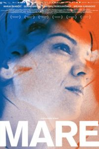 Маре (фильм 2020) Маре (фильм 2020) смотреть