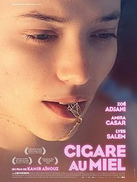 Медовая сигара (фильм 2020) Медовая сигара (фильм 2020) смотреть