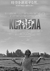 Против (фильм 2019) Против (фильм 2019) смотреть