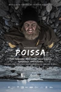 Исчезающий (фильм 2019) Исчезающий (фильм 2019) смотреть