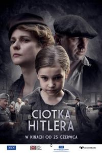 Тётка Гитлера (фильм 2021) Тётка Гитлера (фильм 2021) смотреть