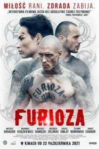 Фуриоза (1 сезон) Фуриоза (1 сезон) смотреть