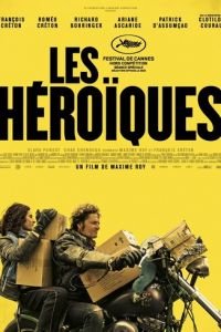 Героизм (фильм 2021) Героизм (фильм 2021) смотреть