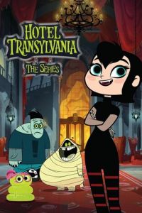 Отель Трансильвания (мультсериал) Отель Трансильвания (мультсериал) смотреть