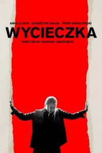 Поездка (фильм 2019) Поездка (фильм 2019) смотреть