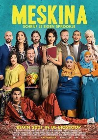 Бедная (фильм 2021) Бедная (фильм 2021) смотреть
