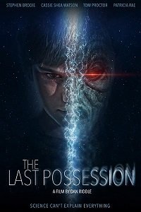 Последний призрак (фильм 2012) Последний призрак (фильм 2012) смотреть