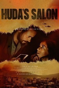 Салон Худы (фильм 2021) Салон Худы (фильм 2021) смотреть
