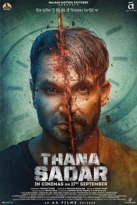 Тана Садар (фильм 2021) Тана Садар (фильм 2021) смотреть