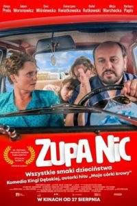 В то время (фильм 2021) В то время (фильм 2021) смотреть