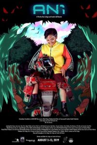 Урожай (фильм 2019) Урожай (фильм 2019) смотреть