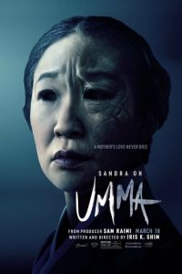 Мама (фильм 2022) Мама (фильм 2022) смотреть