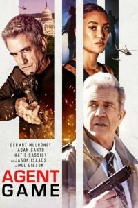 Игры агентов (фильм 2022) Игры агентов (фильм 2022) смотреть
