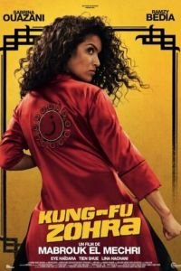 Кунг-Фу Зора (фильм 2021) Кунг-Фу Зора (фильм 2021) смотреть