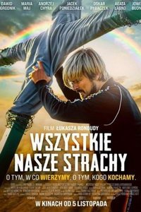 Наши страхи (фильм 2021) Наши страхи (фильм 2021) смотреть