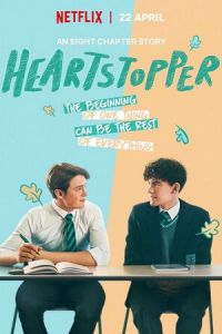 Трепет сердца (сериал) Трепет сердца (сериал) смотреть