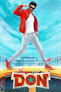 Дон (фильм 2022) Дон (фильм 2022) смотреть