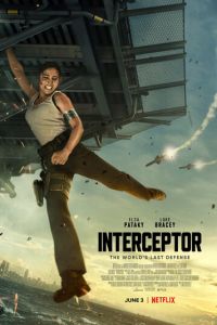Перехват (фильм 2022) Перехват (фильм 2022) смотреть