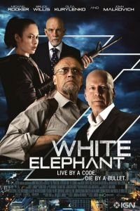 Белый слон (фильм 2022) Белый слон (фильм 2022) смотреть