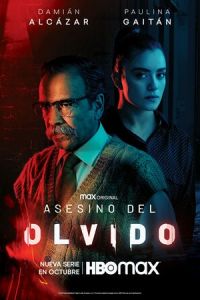 Забывчивый убийца (сериал) Забывчивый убийца (сериал) смотреть