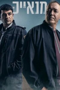 Крысы (сериал) Крысы (сериал) смотреть