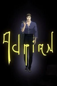 Адриан (мультсериал) Адриан (мультсериал) смотреть