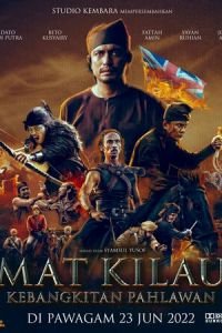 Мат Килау (фильм 2022) Мат Килау (фильм 2022) смотреть