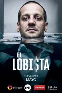 Лоббист (сериал) Лоббист (сериал) смотреть