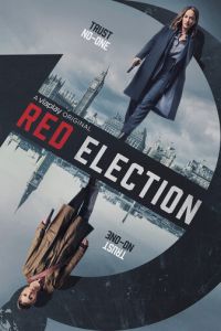 Красное голосование (сериал) Красное голосование (сериал) смотреть