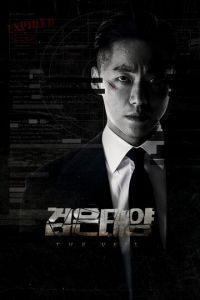 Чёрное солнце (сериал) Чёрное солнце (сериал) смотреть