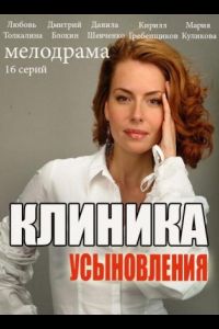 Ты моя мама? (сериал) Ты моя мама? (сериал) смотреть