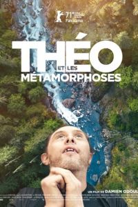 Тео и метаморфозы (фильм 2021) смотреть