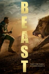 Зверь (фильм 2022) Зверь (фильм 2022) смотреть