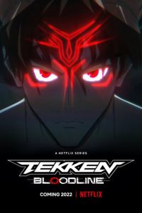 Теккен: Кровные узы (мультсериал) Теккен: Кровные узы (мультсериал) смотреть