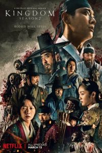 Королевство зомби (сериал) Королевство зомби (сериал) смотреть
