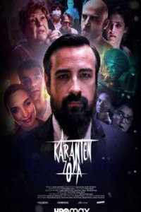Зона карантина (фильм 2022) Зона карантина (фильм 2022) смотреть