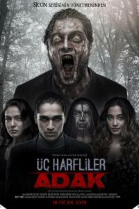 Три апокрифа: Обет (фильм 2019) Три апокрифа: Обет (фильм 2019) смотреть