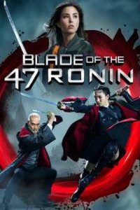 Клинок 47 ронинов (фильм 2022) Клинок 47 ронинов (фильм 2022) смотреть