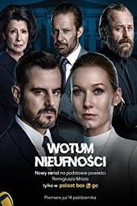 Вотум недоверия (сериал) Вотум недоверия (сериал) смотреть