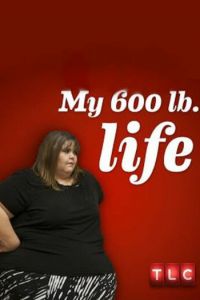 Я вешу 300 кг (сериал) Я вешу 300 кг (сериал) смотреть