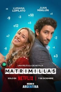 Брачное приложение (фильм 2022) Брачное приложение (фильм 2022) смотреть