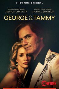 Джордж и Тэмми (сериал) Джордж и Тэмми (сериал) смотреть